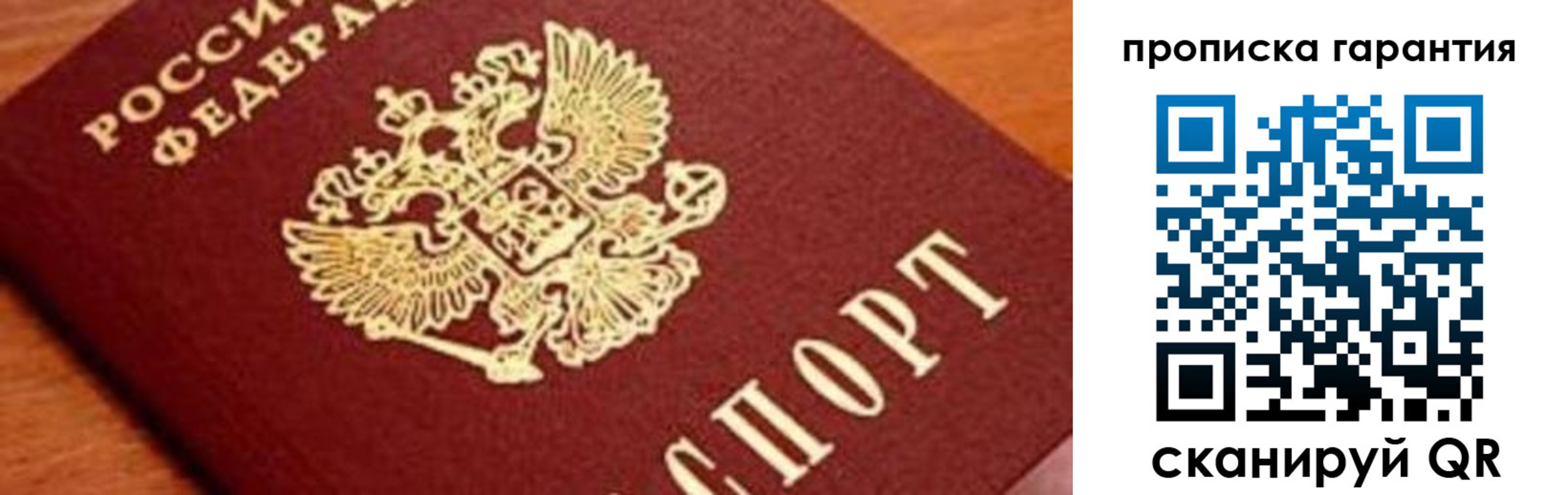 временная регистрация законно в Кимовске