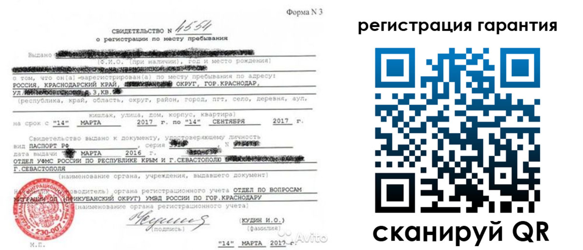временная регистрация госуслуги в Кимовске
