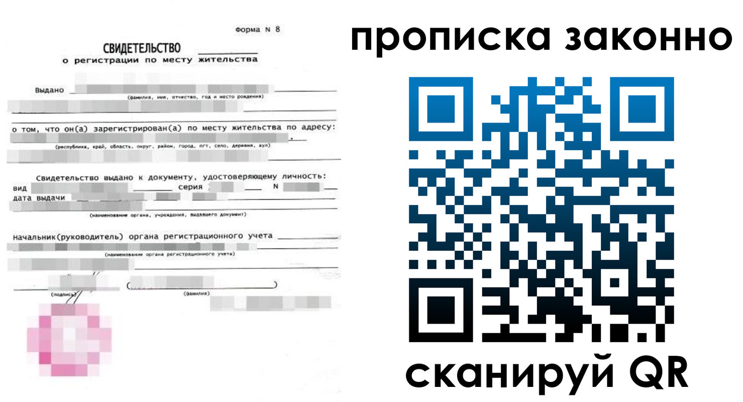 временная регистрация поиск в Кимовске
